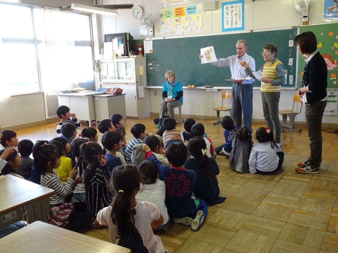 Shobu Elementary School