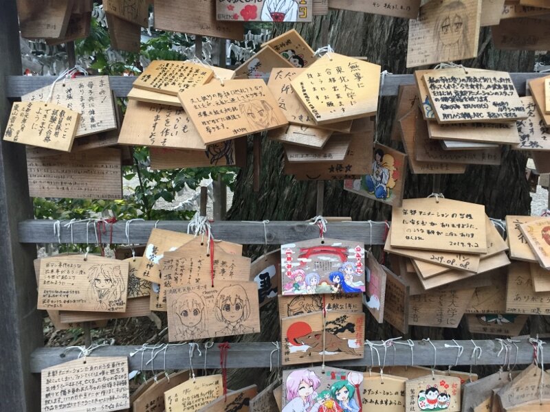 Washinomiya Shrine