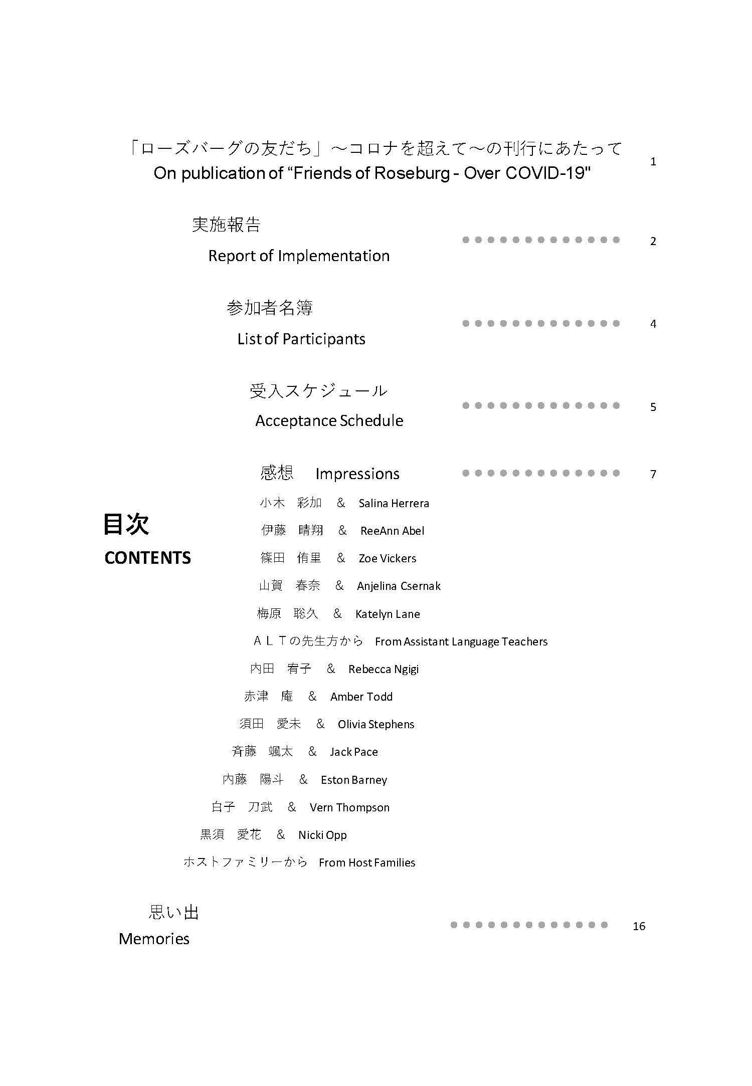 Student Exchange Booklet_Page_03.jpg
