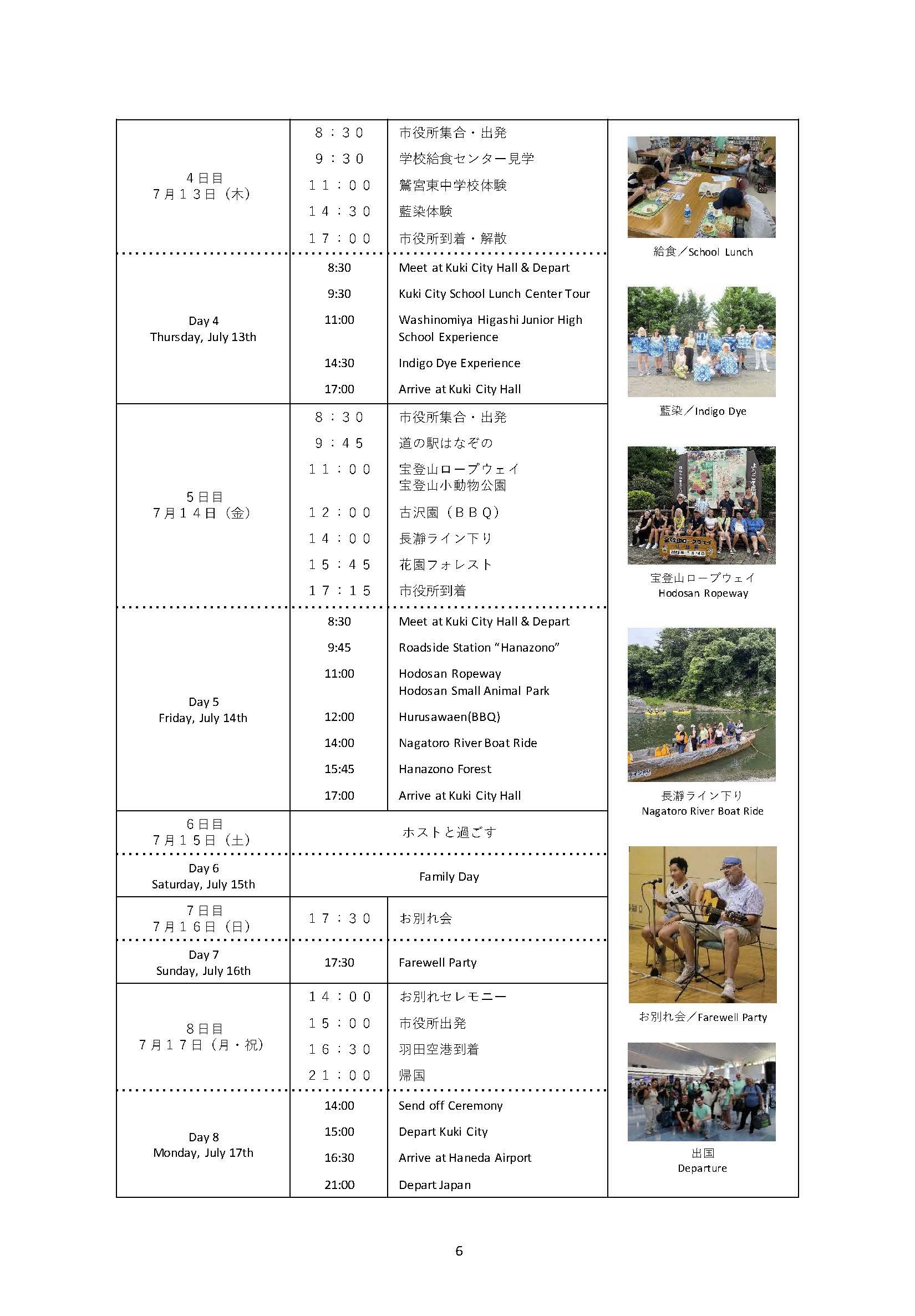 Student Exchange Booklet_Page_09.jpg