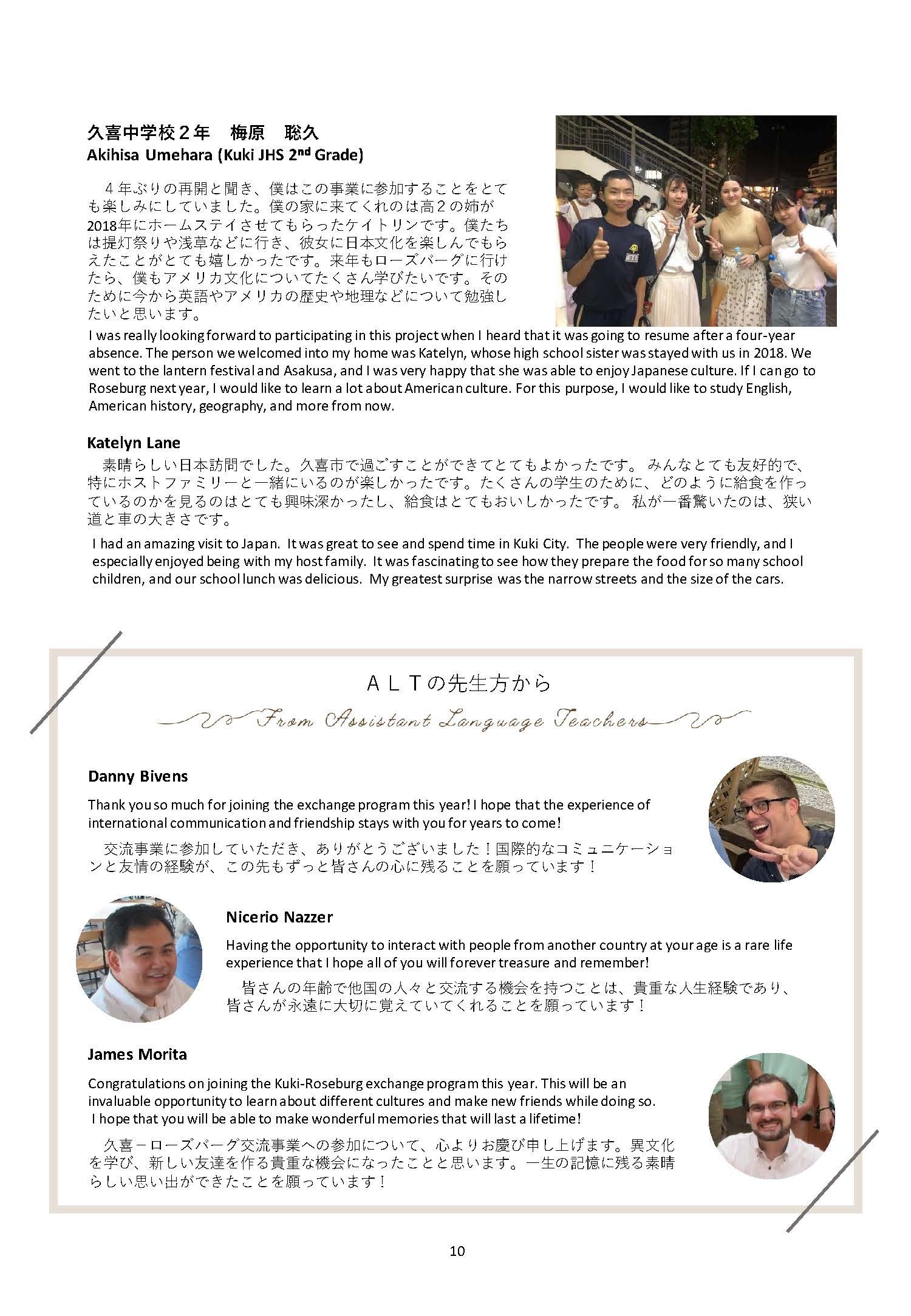 Student Exchange Booklet_Page_14.jpg