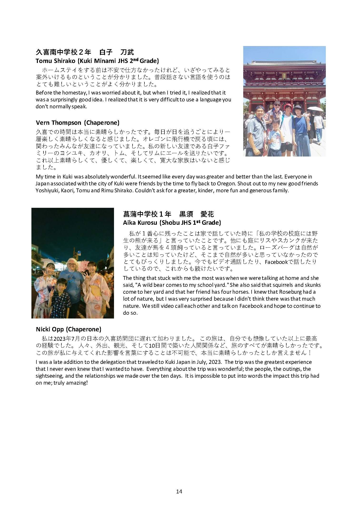 Student Exchange Booklet_Page_18.jpg