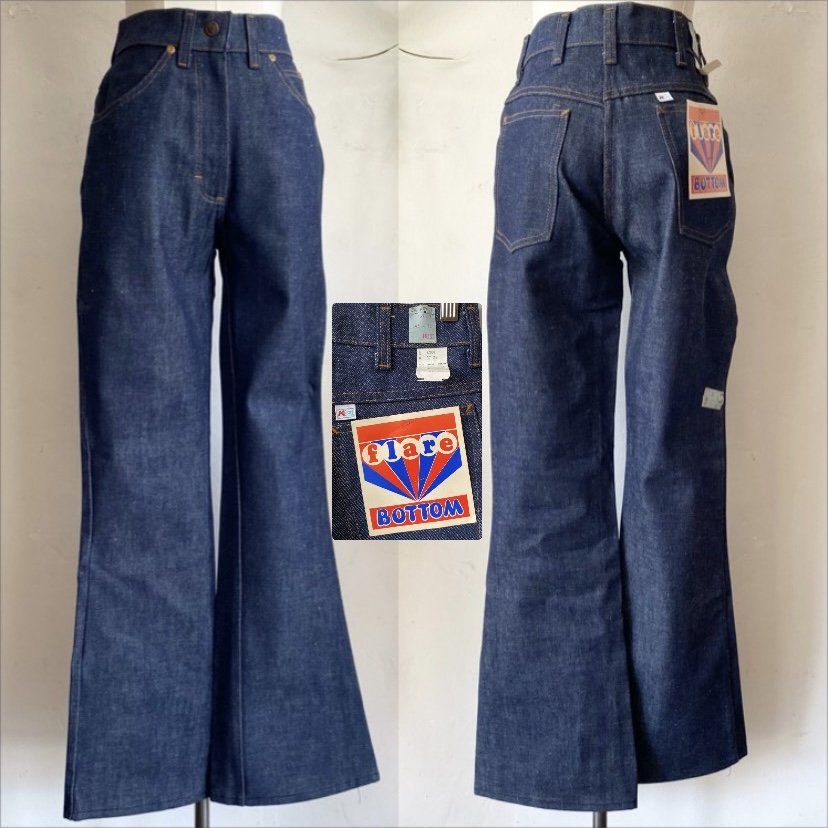 1960’s Dead Stock KMart Bell Bottoms • S