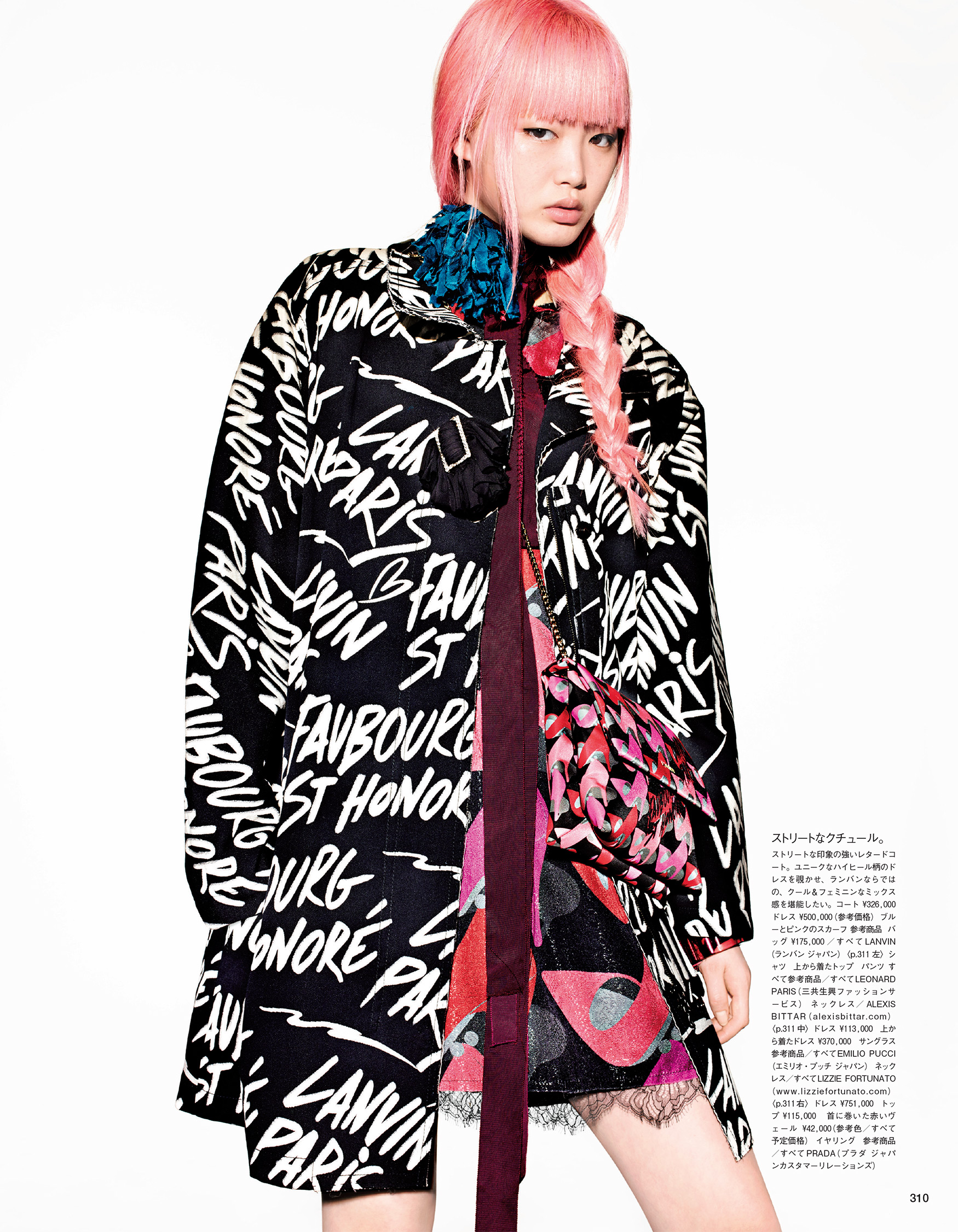 Giovanna-Battaglia-Vogue-Japan-The-Geek-Girls-Society-Richard-Brubridge-4.jpg