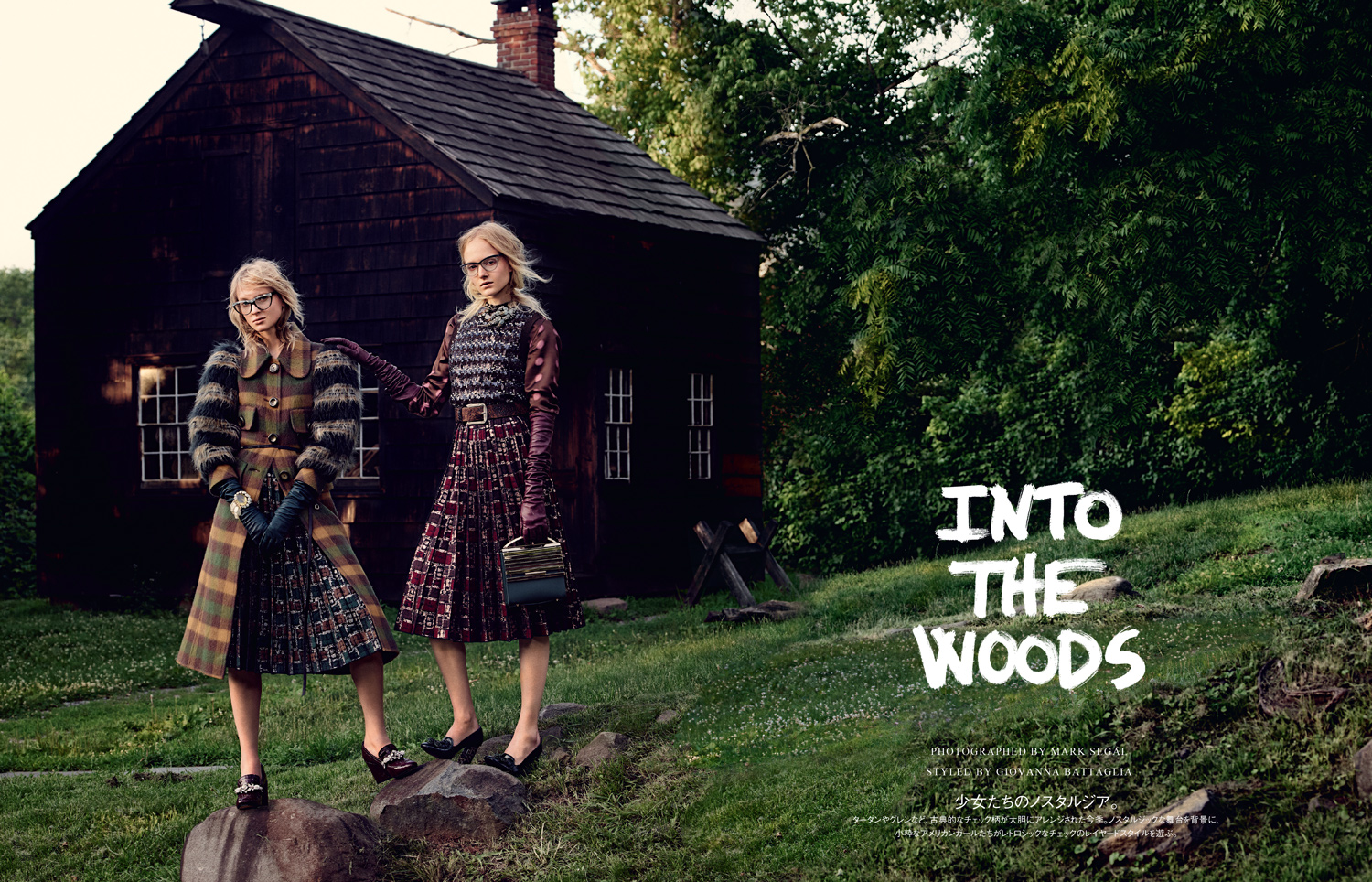 Giovanna-Battaglia-Into-the-Woods-Vogue-Japan-January-2016-0.jpg