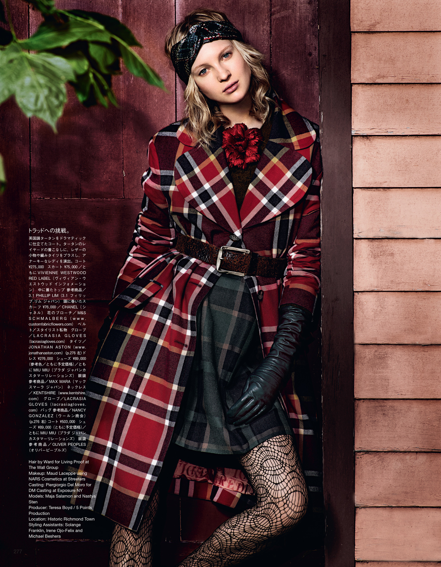 Giovanna-Battaglia-Into-the-Woods-Vogue-Japan-January-2016-8.jpg