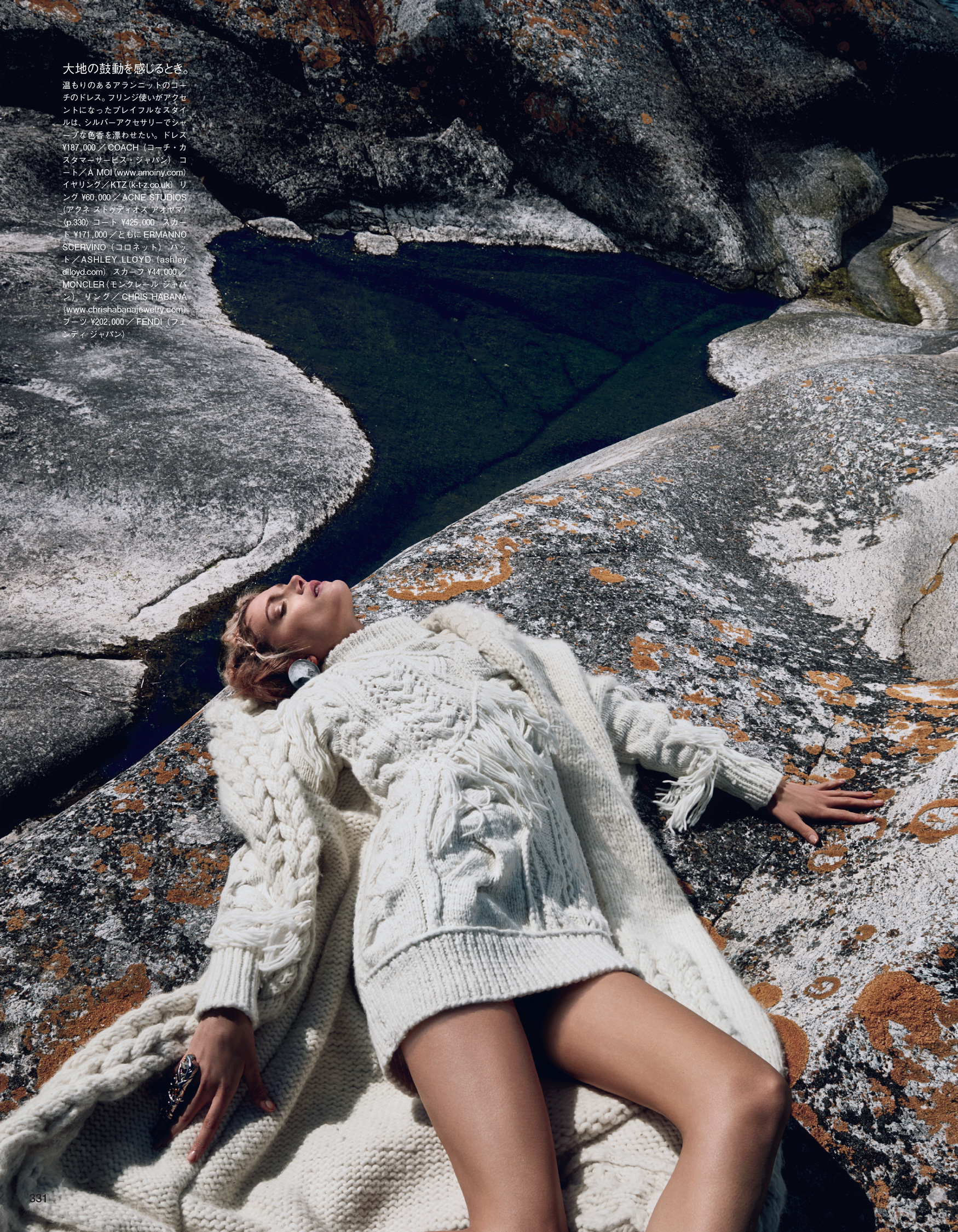 Giovanna-Battaglia-Vogue-Japan-The-Nordic-Queen-October-2015-Emma-Summerton-6.jpg