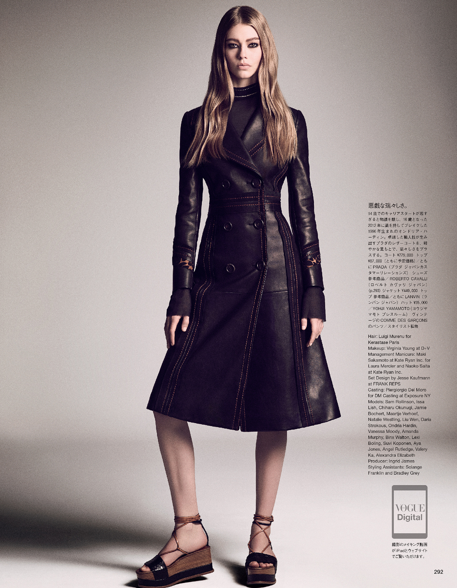 Giovanna-Battaglia-Vogue-Japan-March-2015-Digital-Generation-3.jpg
