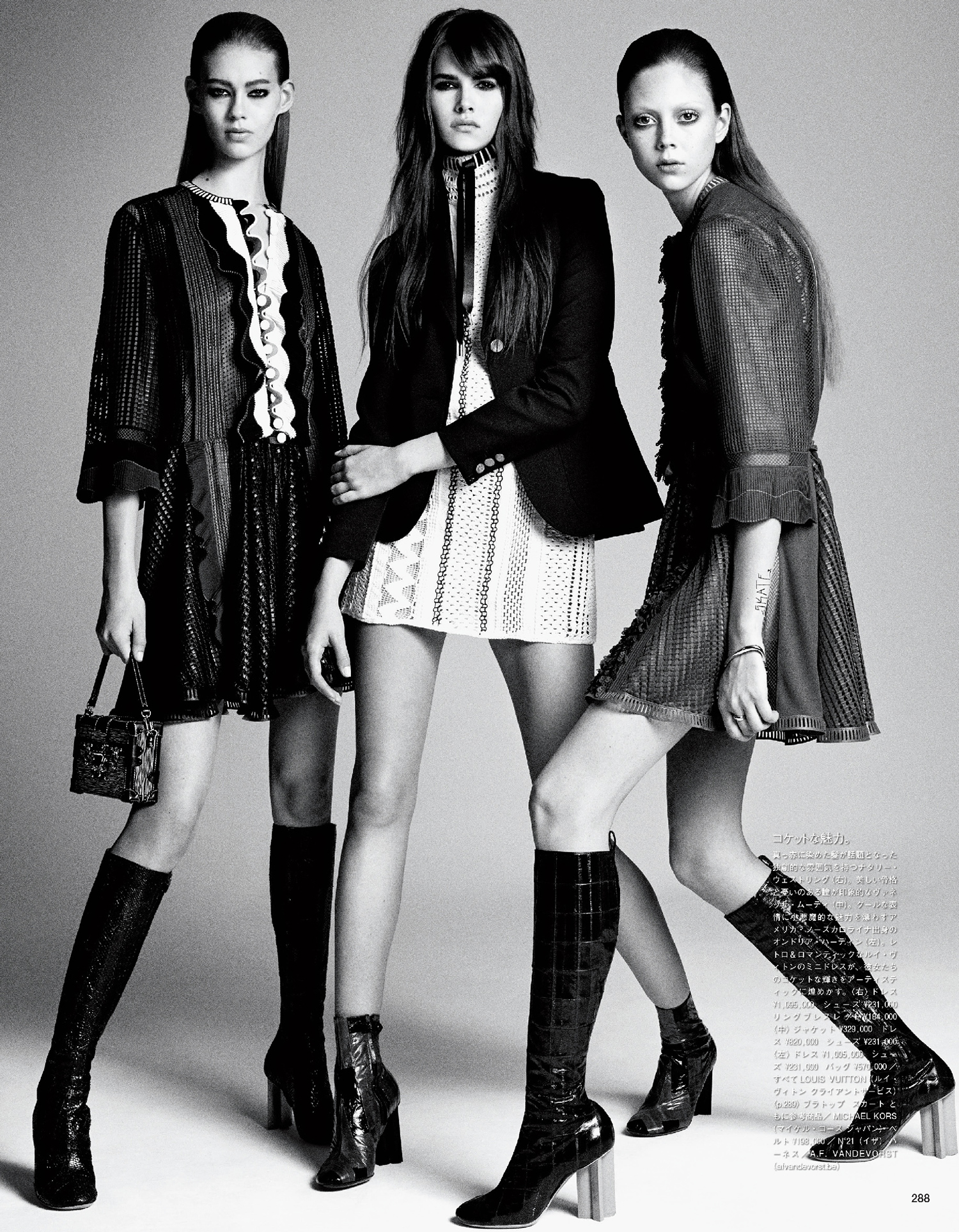 Giovanna-Battaglia-Vogue-Japan-March-2015-Digital-Generation-7.jpg