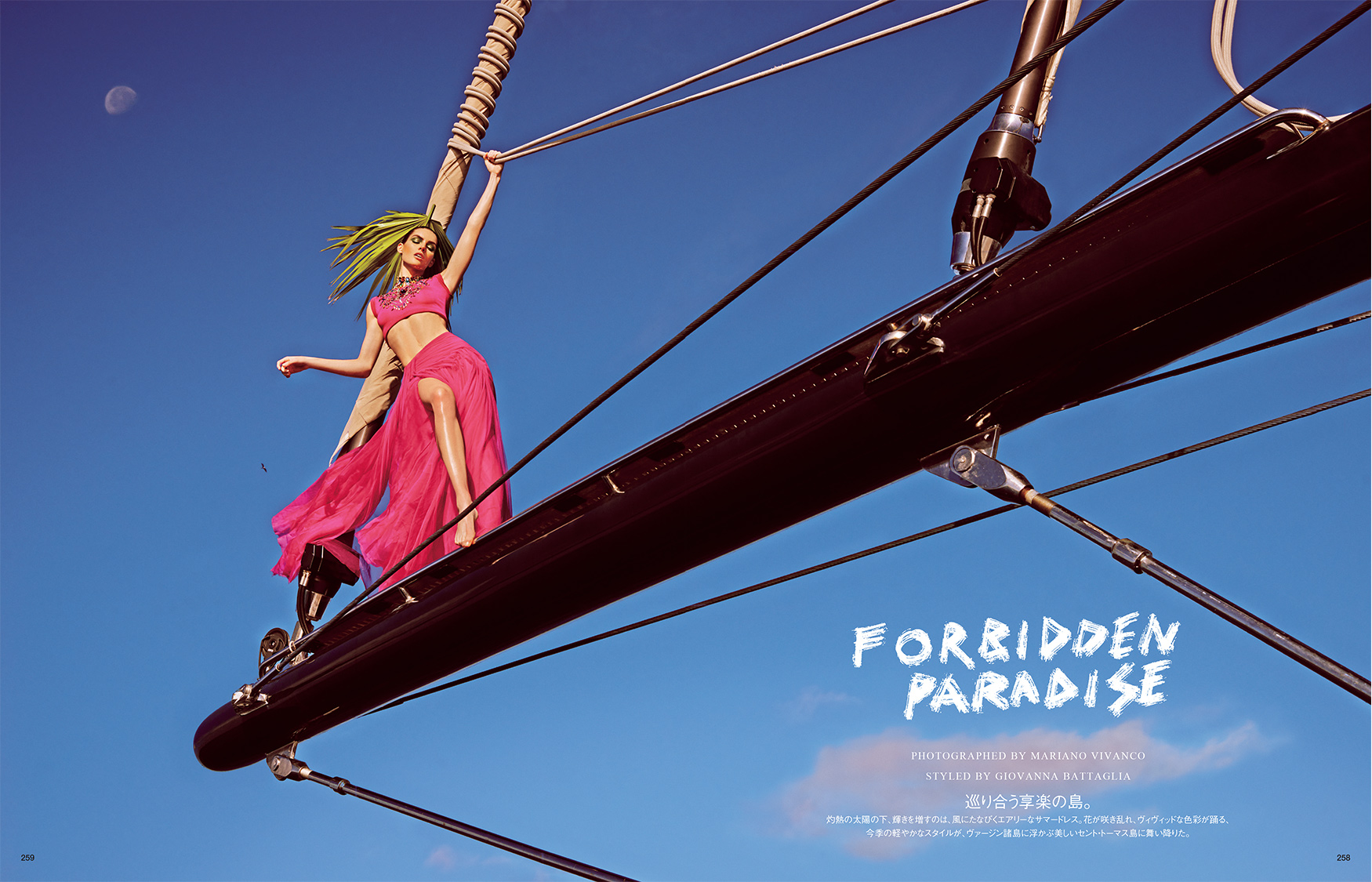 Giovanna-Battaglia-Vogue-Japan-Mariano-Vivanco-Forbidden-Paradise-1.jpg