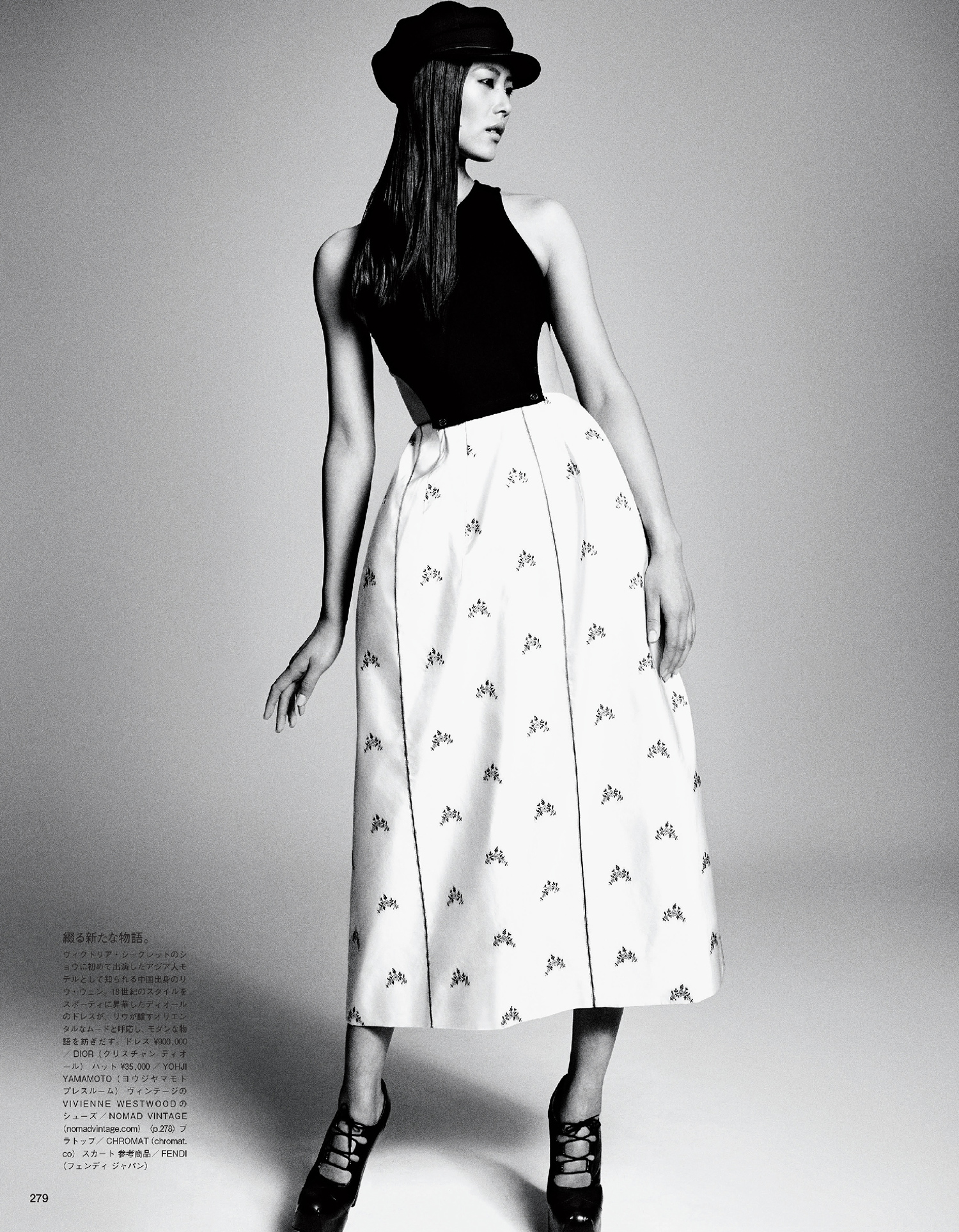 Giovanna-Battaglia-Vogue-Japan-March-2015-Digital-Generation-15.jpg