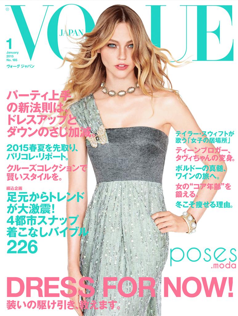 Giovanna-Battaglia-Vogue-Japan-January-2015-Sasha-Pivovarova.png