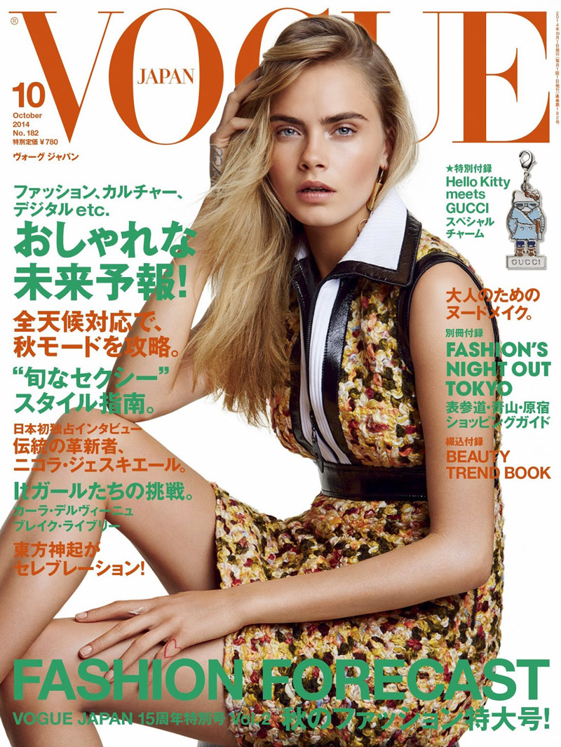 Vogue Japan — Giovanna Engelbert