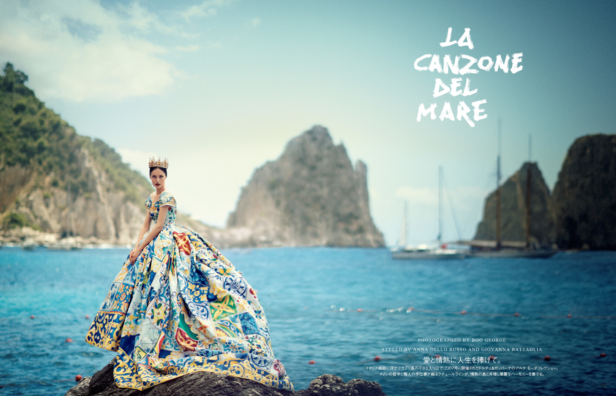 Giovanna-Battaglia-La-Canzone-Del-Mare-Vogue-Japan-01.jpg