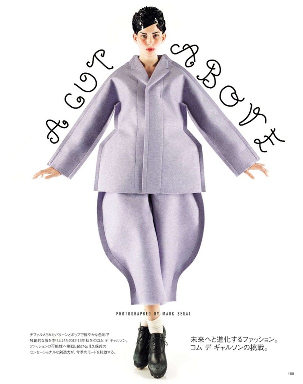 Giovanna-Battaglia-1-A-Cut-Above-Vogue-Japan-Mark-Segal.jpg