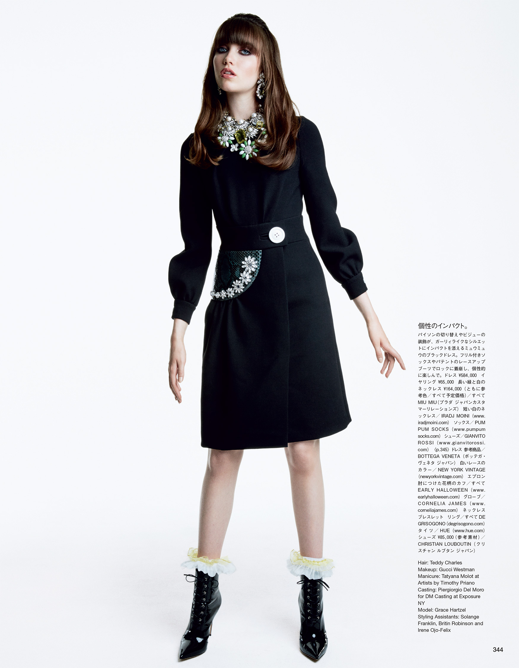 Giovanna-Battaglia-Vogue-Japan-October-2015-Patrick-Demarchelier-7.jpg