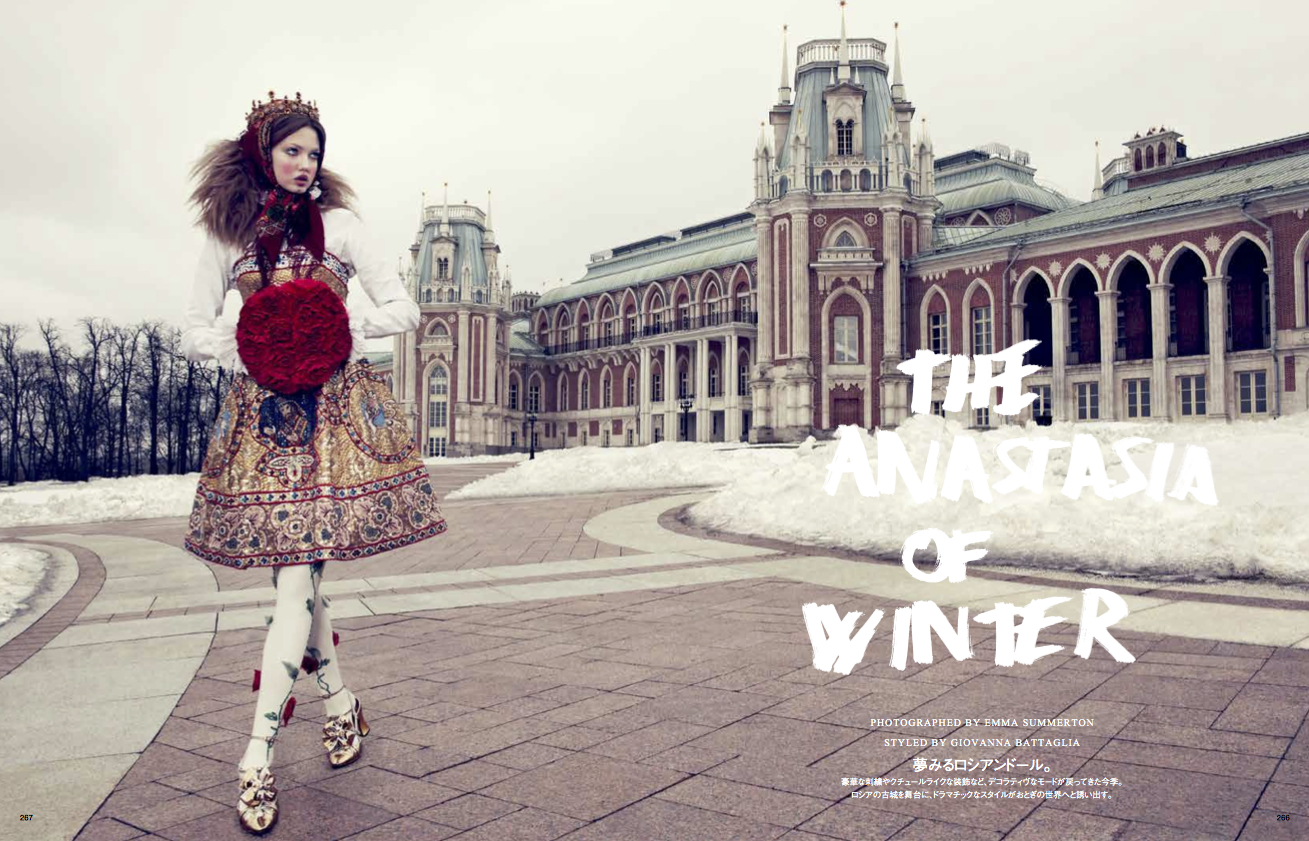 Giovanna-Battaglia-1-The-Anastasia-of-Winter-Vogue-Japan-Emma-Summerton.jpg