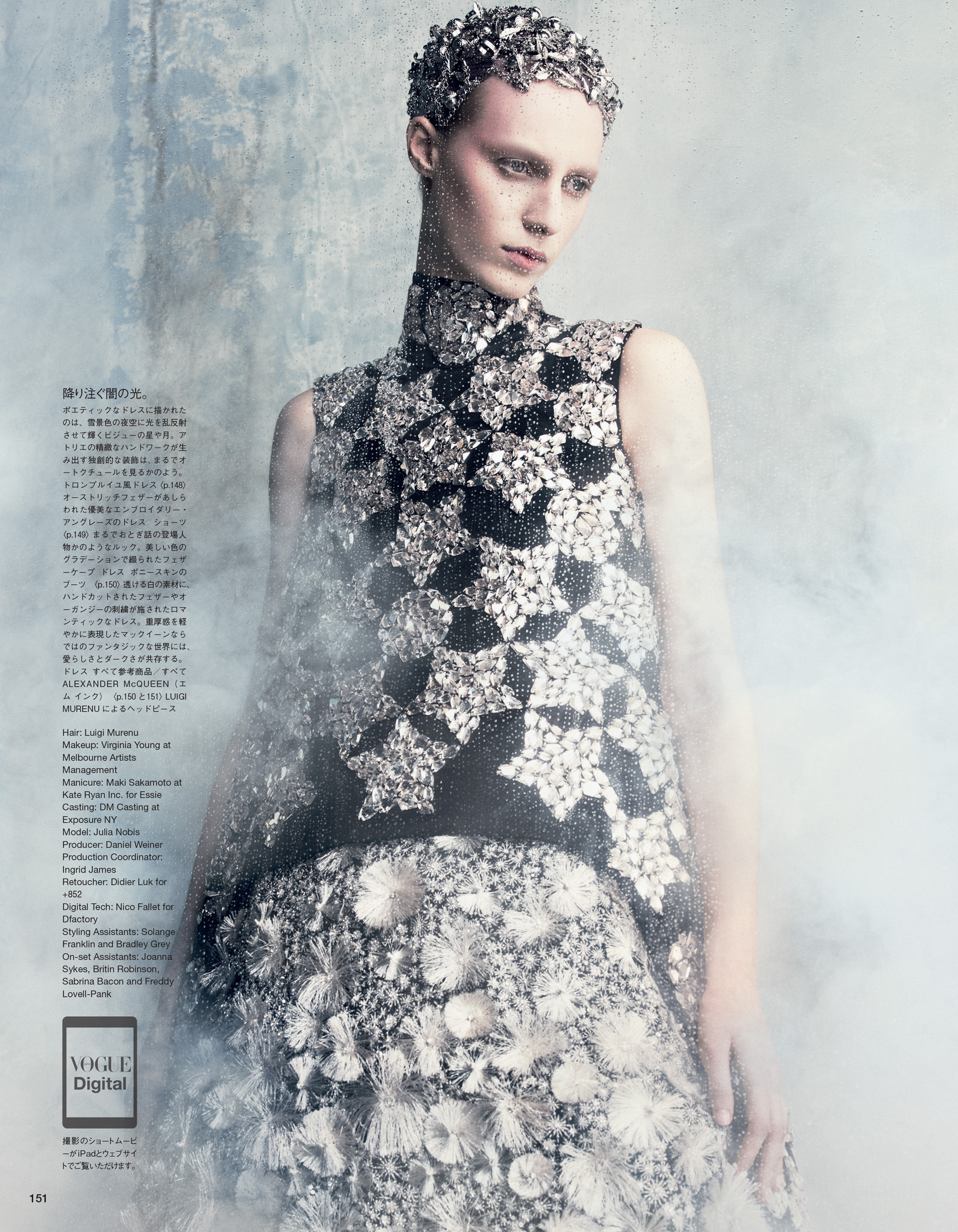 Giovanna-Battaglia-Tales-Of-Magic-And-Innocense-Vogue-Japan-Daniel-Iango-V181_151_200.jpg