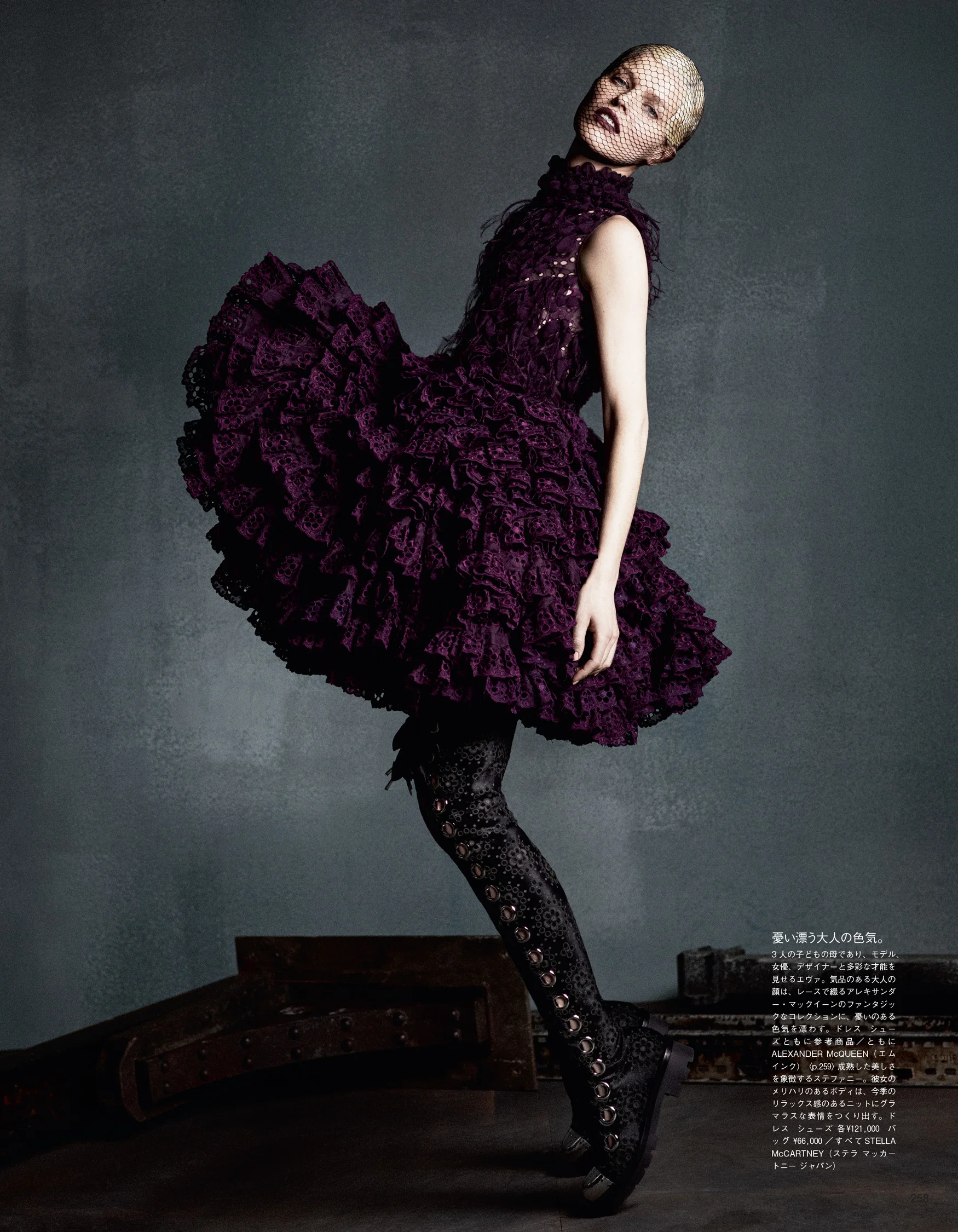 Giovanna-Battaglia-The-Icons-Of-Perfections-Vogue-Japan-15th-Anniversary-Issue-Luigi-Iango-V181_258_200-10.jpg