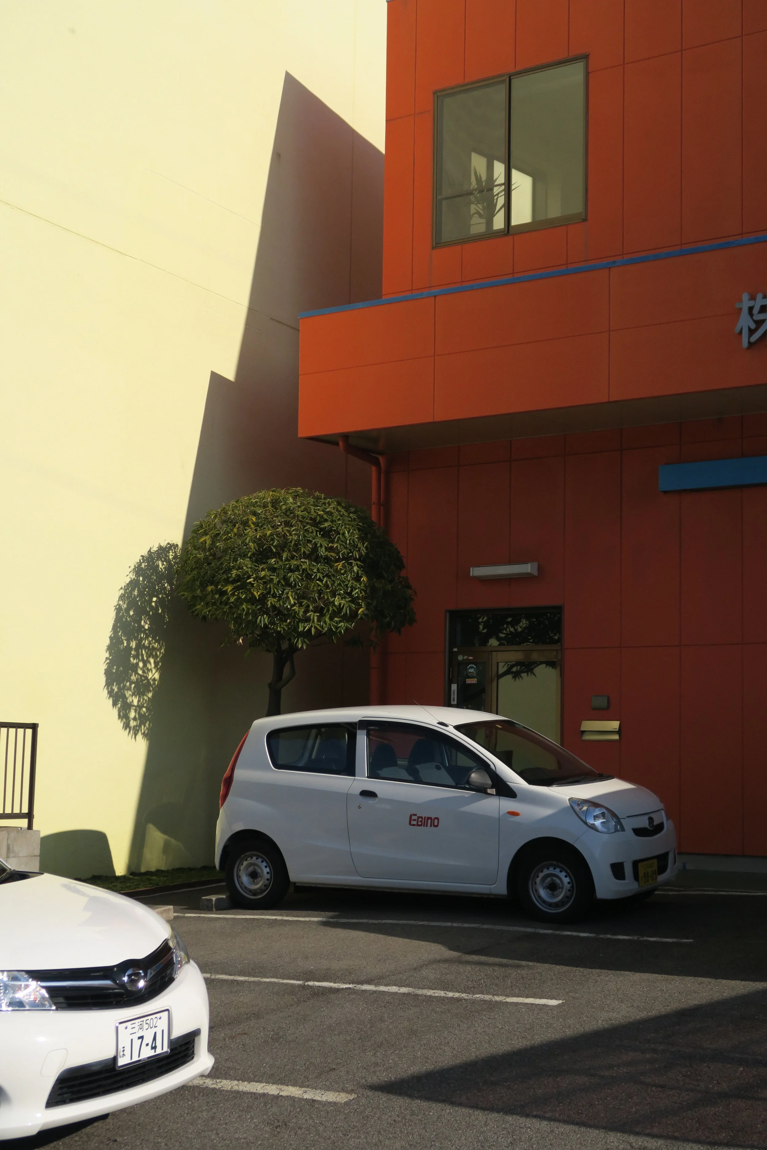 The Journal By Sohei Nishino