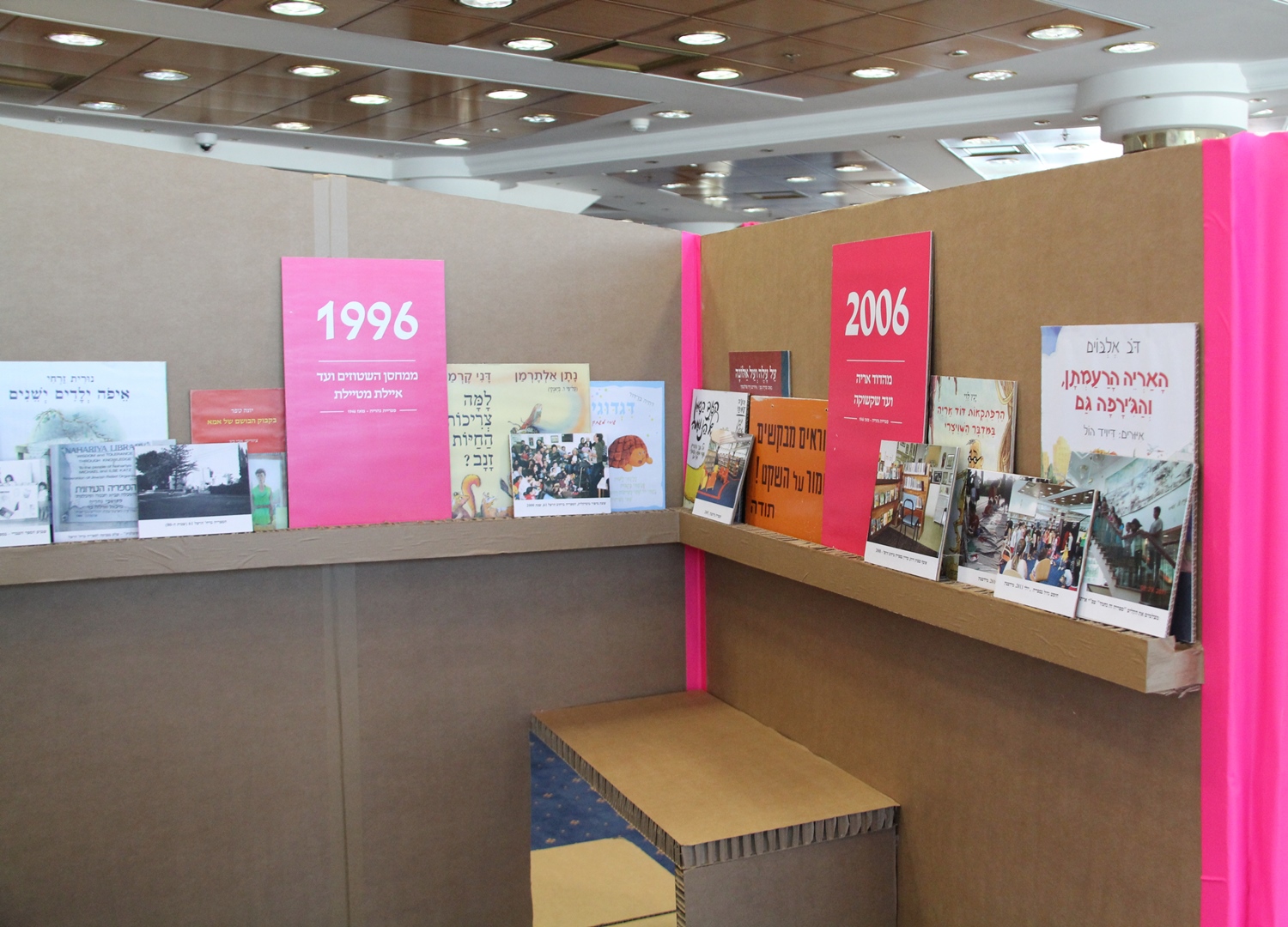 library exhibition design 04.JPG