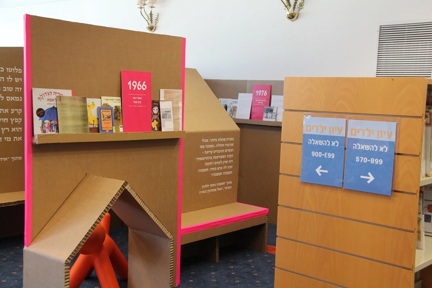 library exhibition design 08.JPG