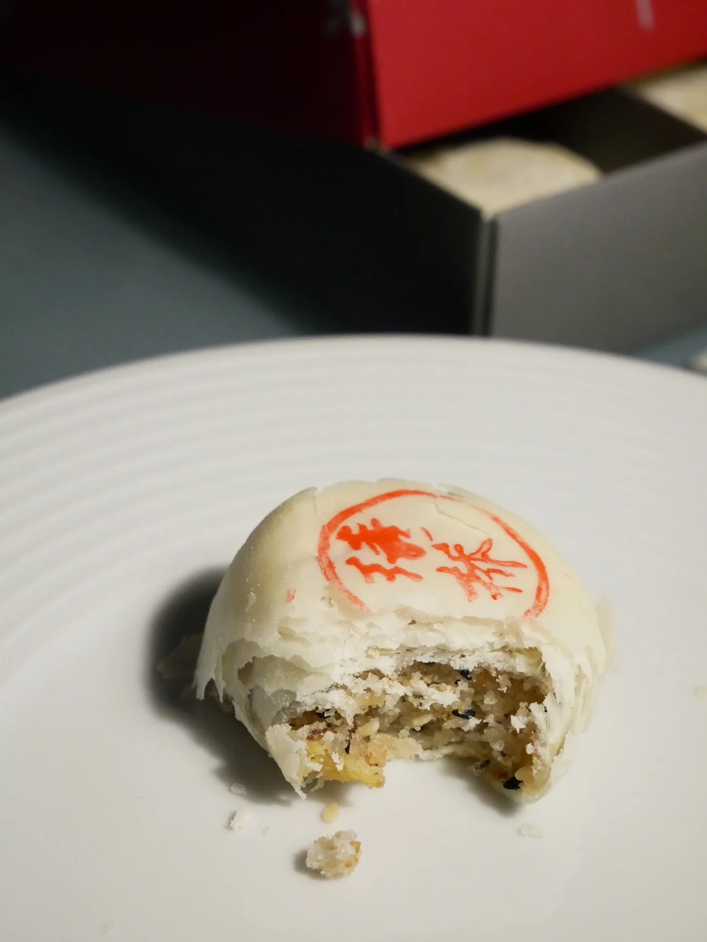 Xian Grand Hyatt shui jing bing.jpg