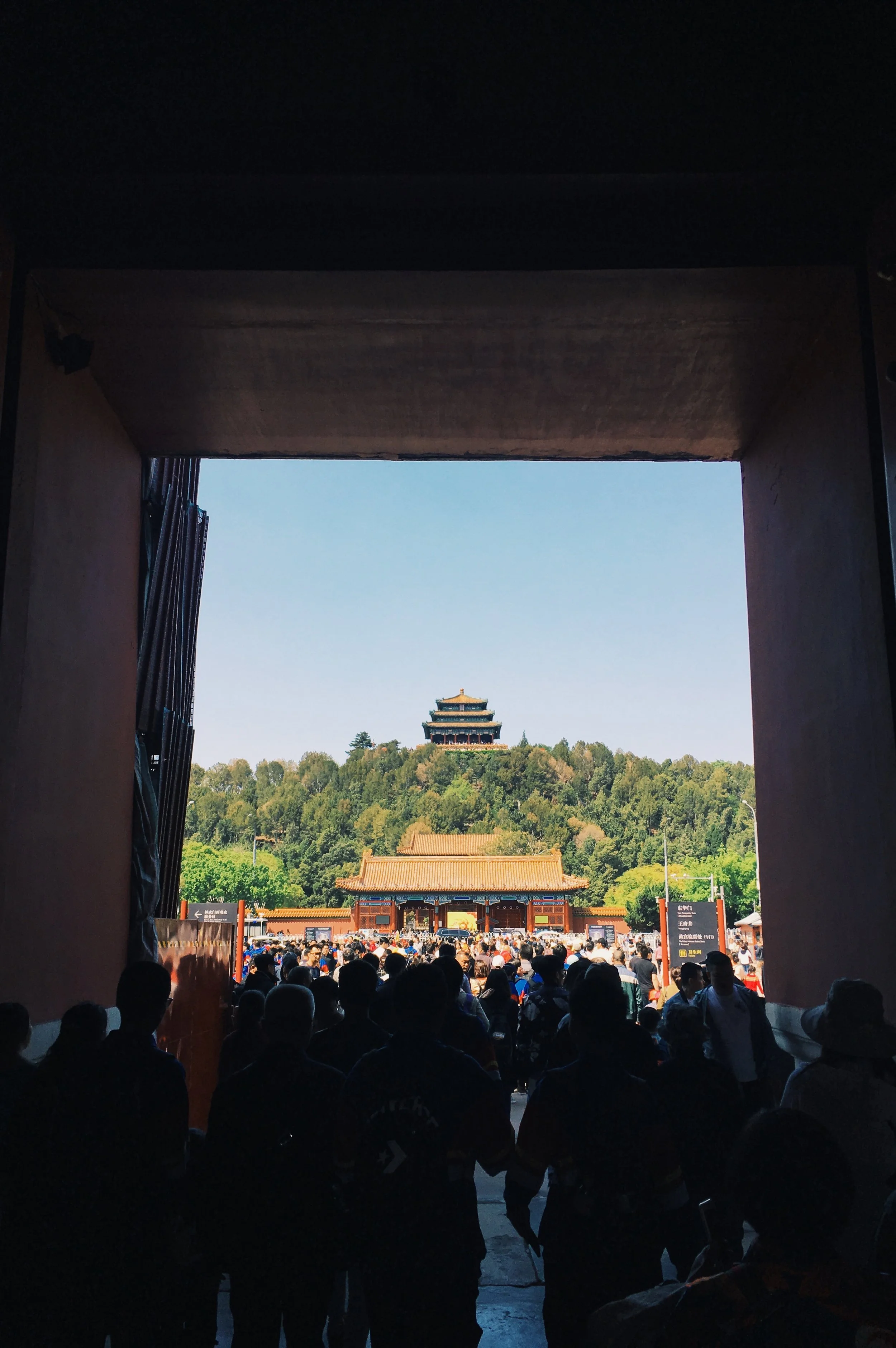 Forbidden Palace.JPG