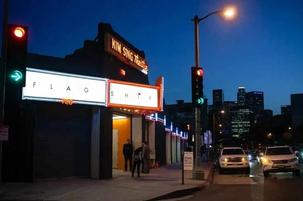 Kim Sing Theatre