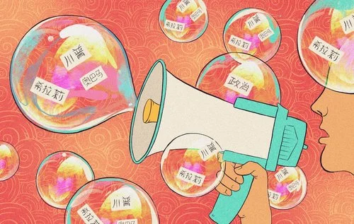 Wired | Fake News and American Elections on Chinese Wechat