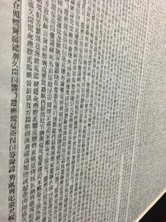 xu-2