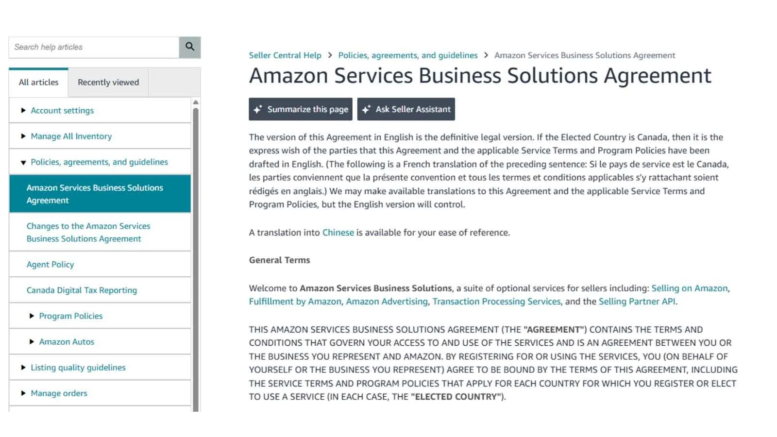 seller central appeal submission screen showing where the plan of action and supporting documents are located to reactivate an account