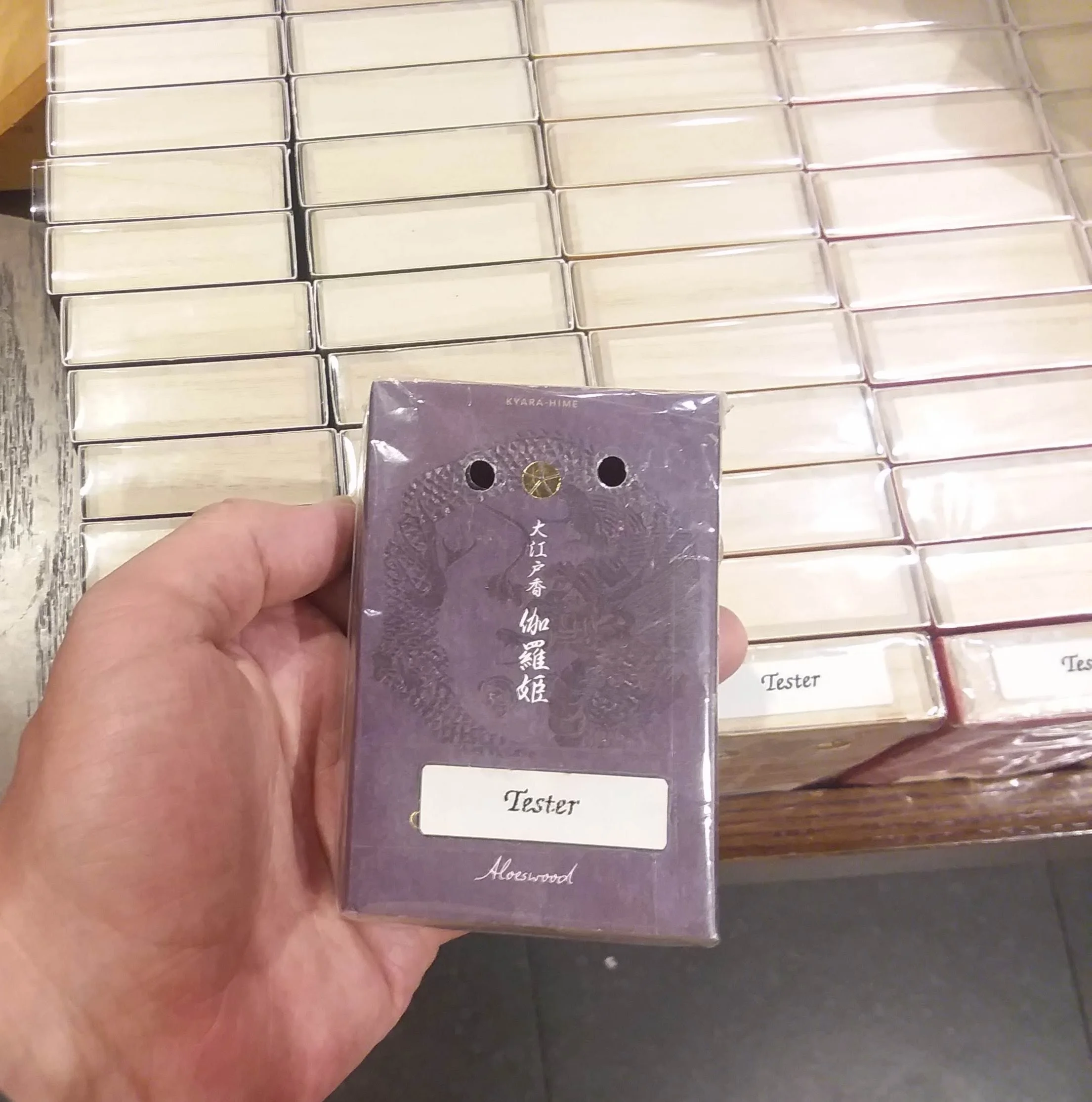 disneyincense04.jpg