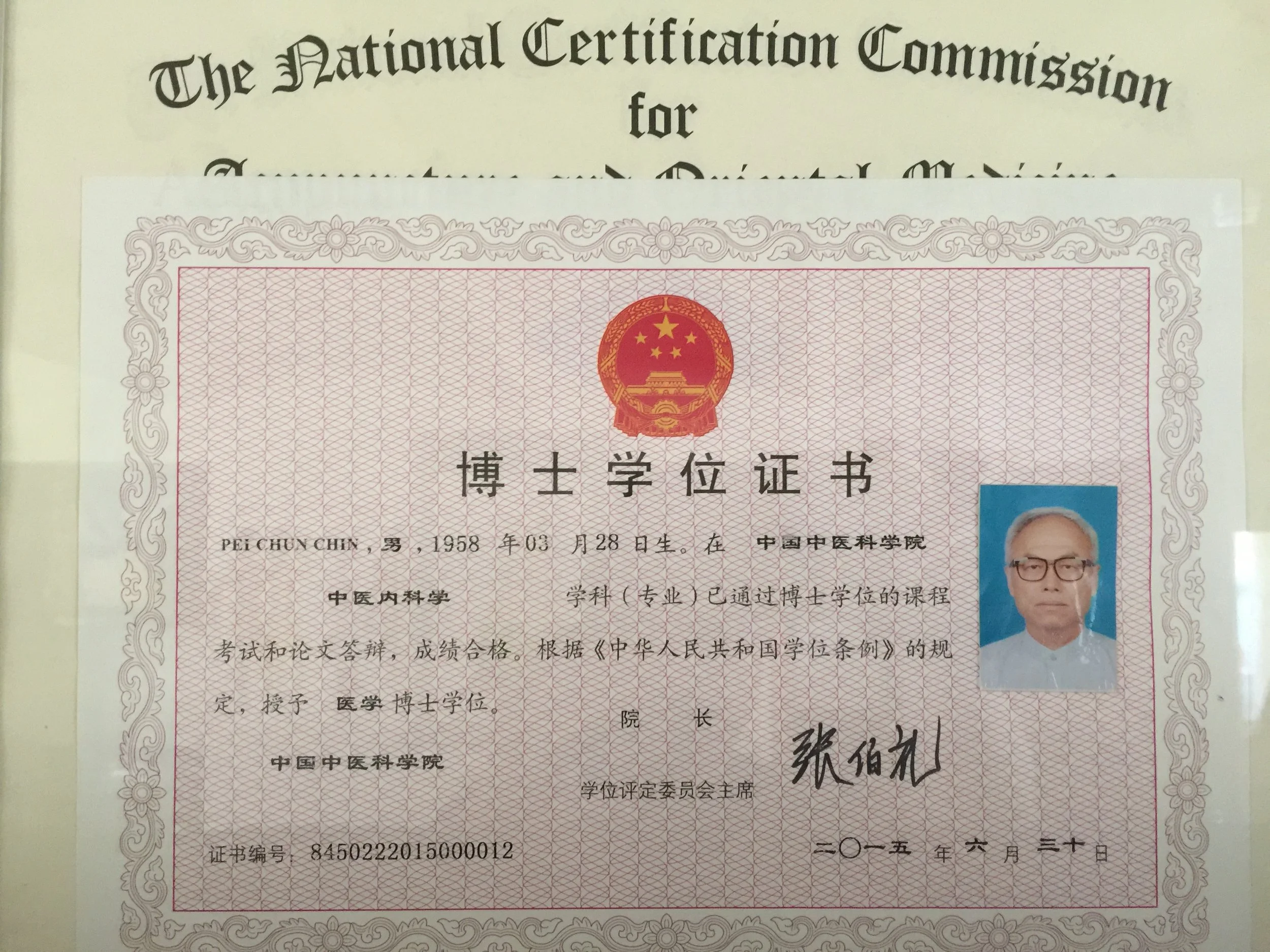 A PhD Diploma issued for Dr. Chin by China Academic of Chinese Medical Sciences