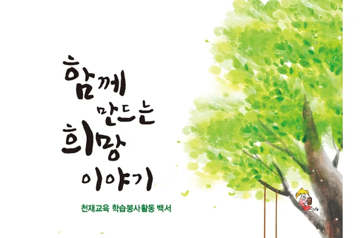 썸네일.jpg