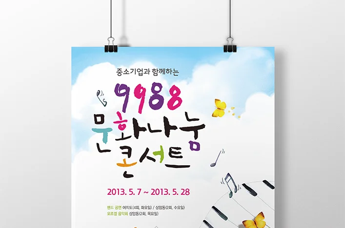 9898썸네일.jpg