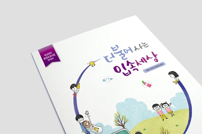 썸네일.jpg