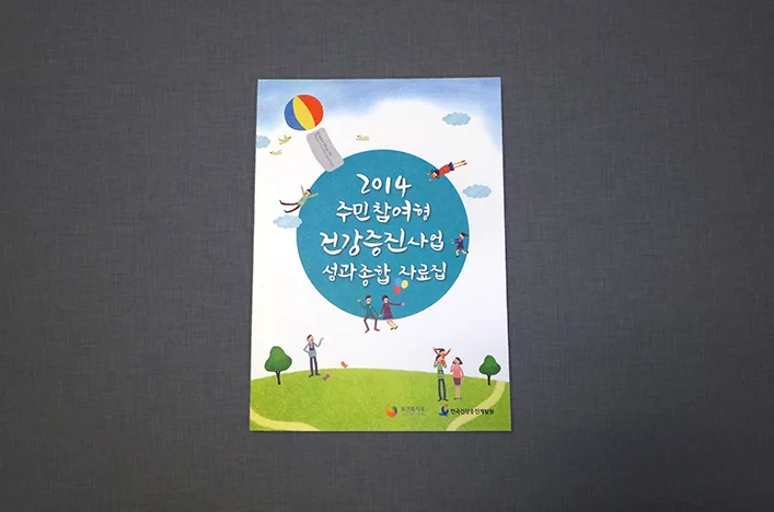 썸네일.jpg