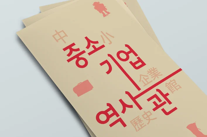썸네일.jpg