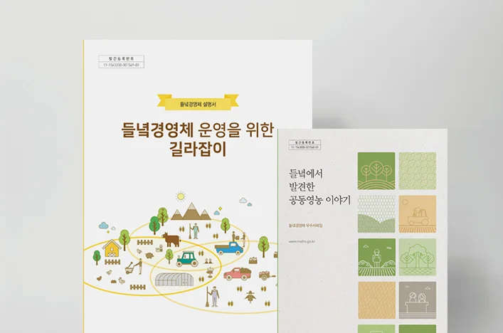 썸네일.jpg
