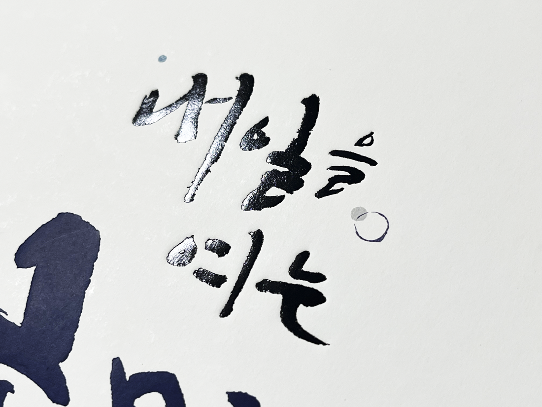 썸네일_원본(hp용).png