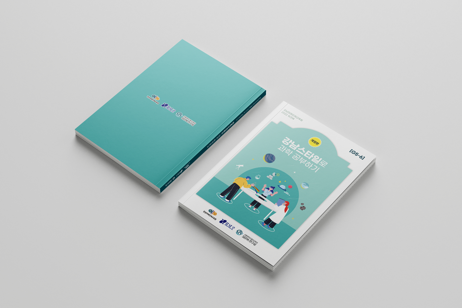 서울대학교 연구실_책자.png