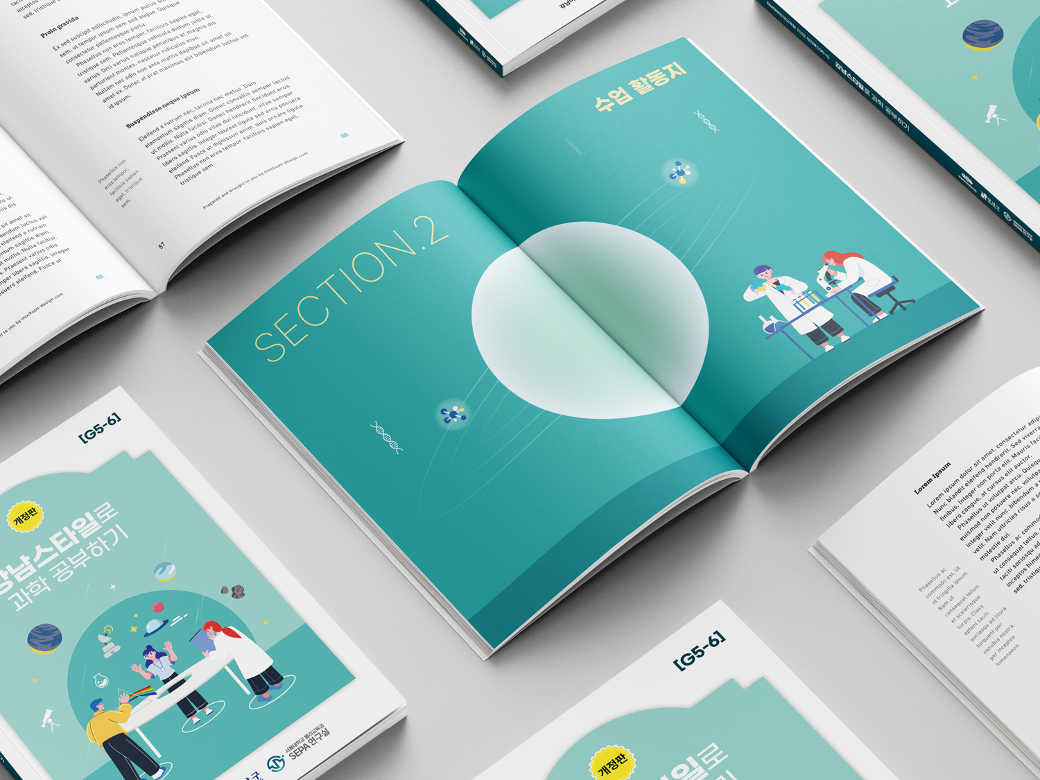 서울대학교 연구실_책자5.png