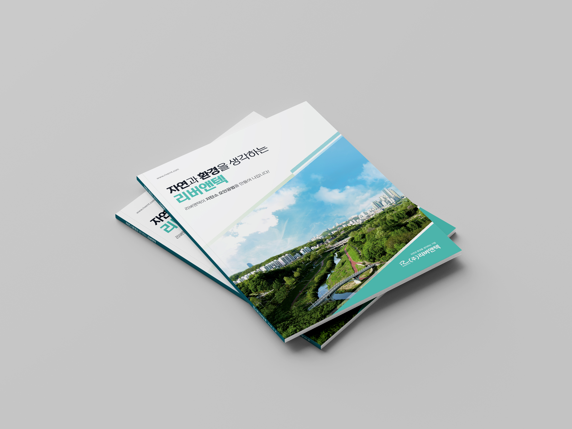 리버앤텍카달로그_3.png