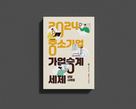 썸네일.jpg