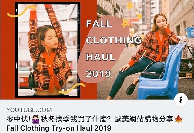 Have you seen our fave @khengchan_ YouTube Fall 🍁  Clothing haul 2019 featuring some great items from @bloomingdales yet!? If not, you have to check it out ASAP! Thank you Spoon for a terrific, professional and lovely video! We love you! ❤️ #youtube