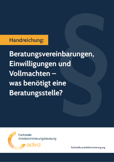 Veröffentlichung einer neuen Handreichung: Beratungsvereinbarungen, Einwilligungen und Vollmachten – was benötigt eine Beratungsstelle?