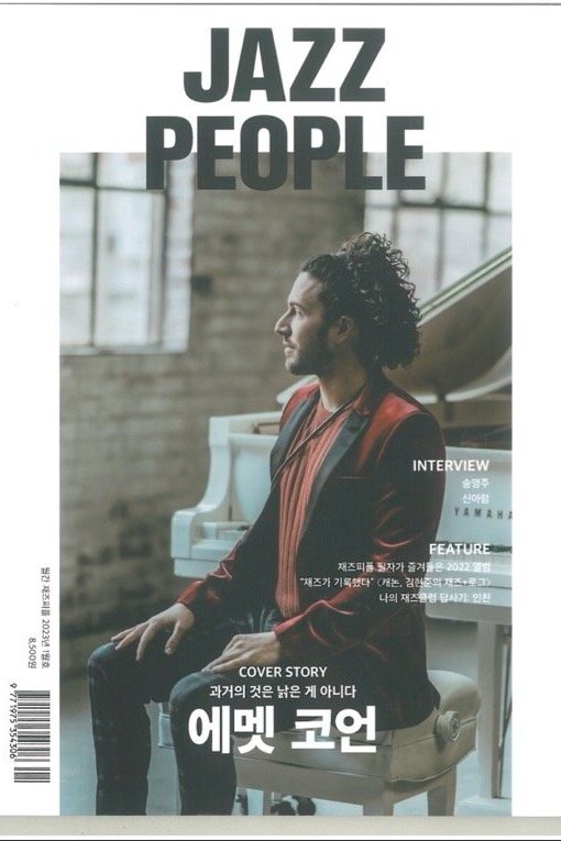 Jazz+People+Magazine_+Emmet+on+Cover+Jan.2023.jpg