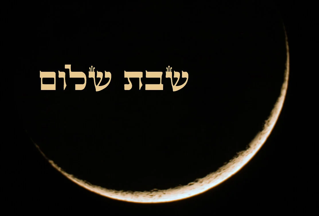 Women's Rosh Chodesh Gathering