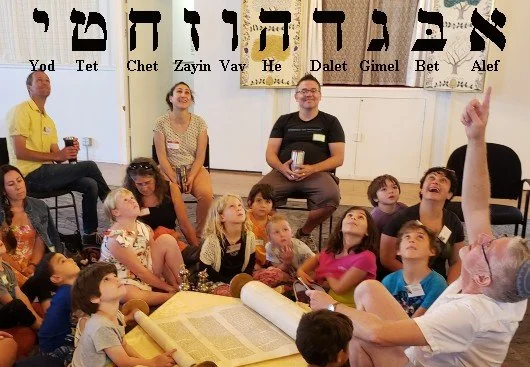 Nitzanim Hebrew School 